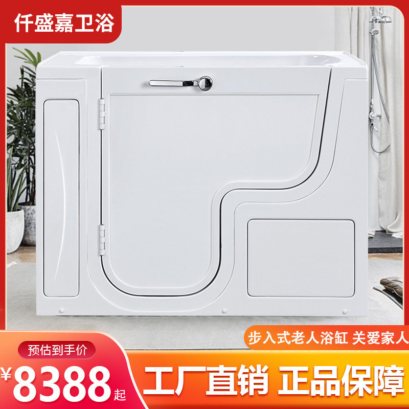 仟盛嘉无障碍步入式老年按摩浴缸