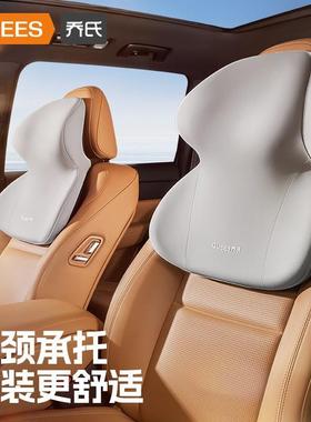 汽车头15990枕护颈车枕内座椅靠用垫一体大枕四季通用鹏运头枕