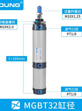 MGBT32A28**2030干粉2砂浆机MALT32*20*10-U腻子包装机气缸ML25X5