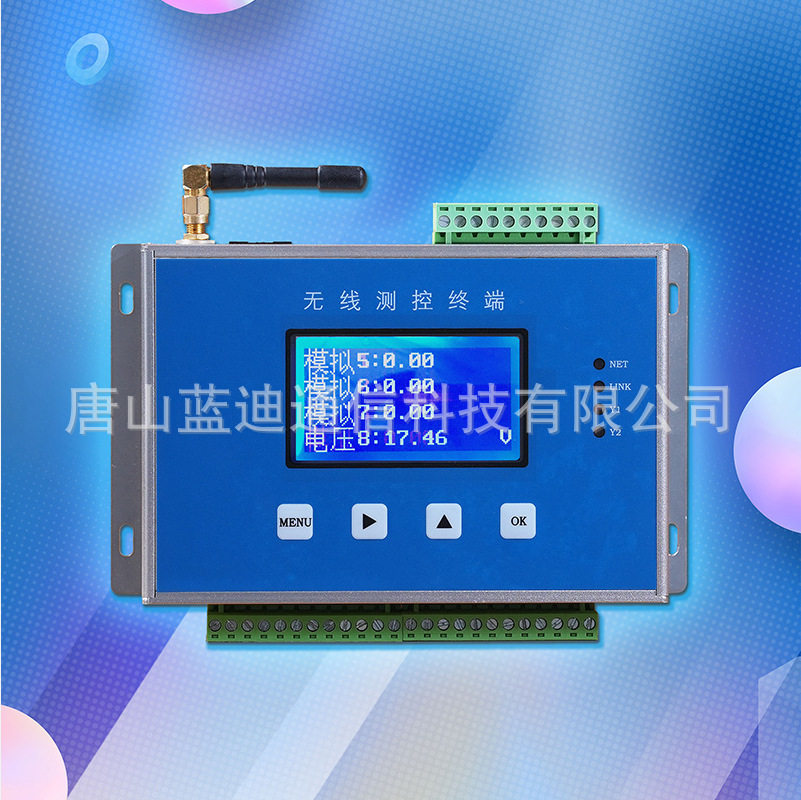 蓝迪低功耗多路可编程采集仪