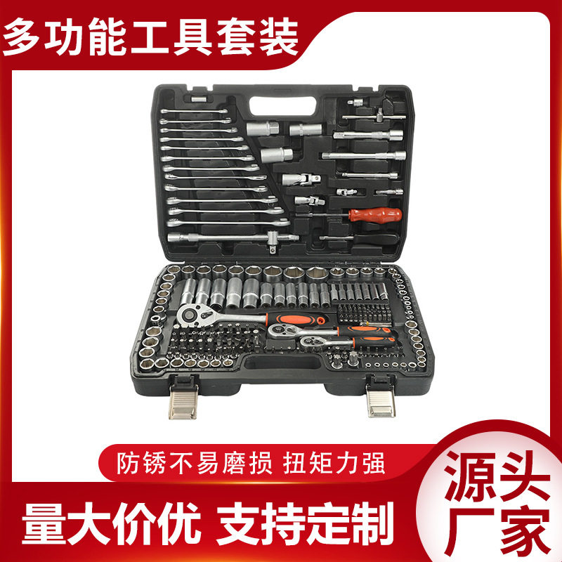 汽车机修棘轮套筒扳手216件套