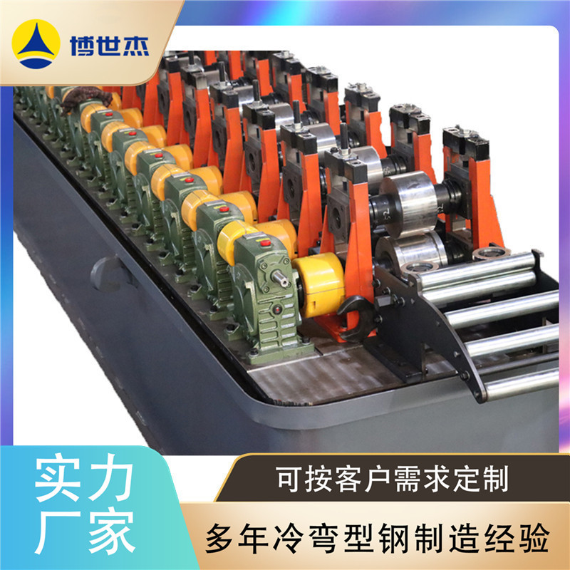 c/u双机隔墙轻钢龙骨成型机