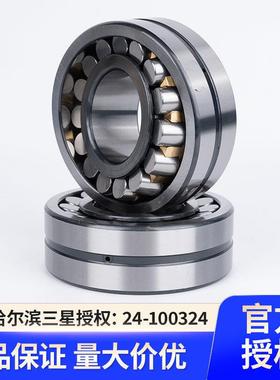 HR909动B调心滚子轴承2W2314CA/33CAK/W33矿山机械振筛轴承