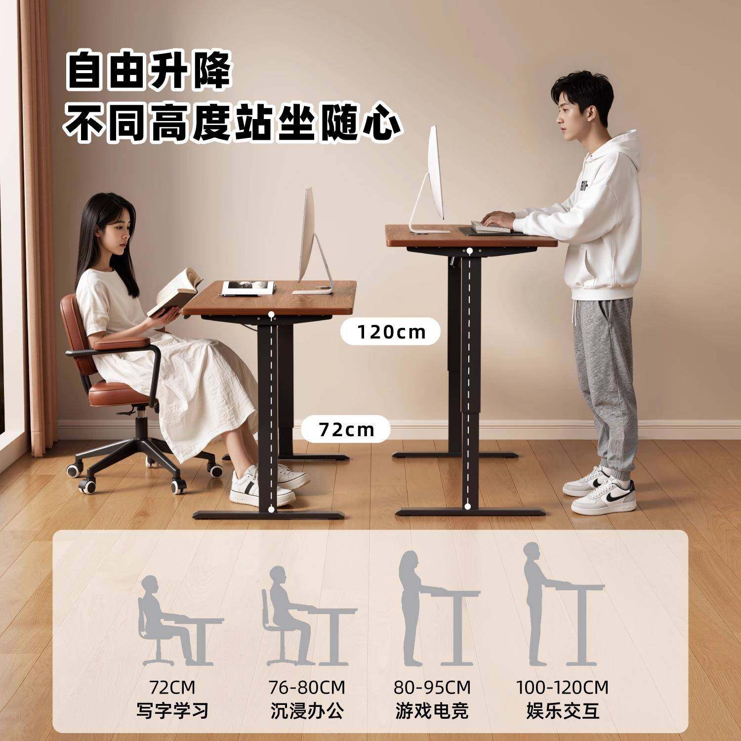 实木动升降桌书智家能电脑桌电竞桌电子用学习桌866办公桌桌,商业/办公家具,办公升降台/升降桌,淘宝优惠券,粉丝福利购,淘宝优惠卷