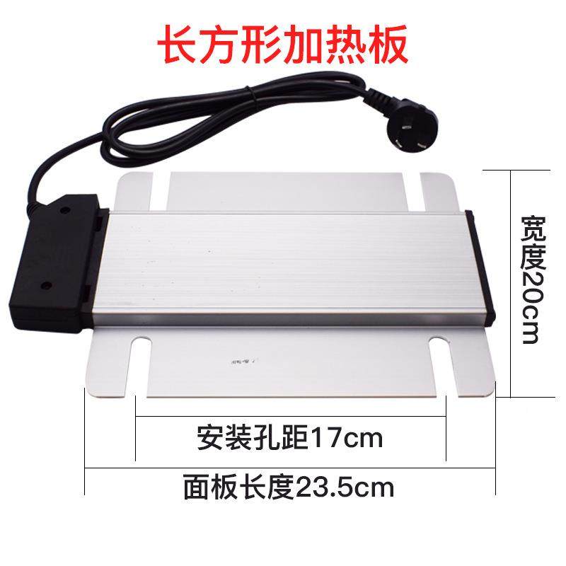 加热带温控平板调温加热保台恒板温布菲炉助餐温自控电热348板温,标准件/零部件/工业耗材,树脂磨片/切片,淘宝优惠券,粉丝福利购,淘宝优惠卷