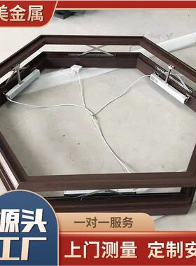 铝能合金电动天窗楼通风采光排烟窗阁屋顶一字YM-01型平天移智天