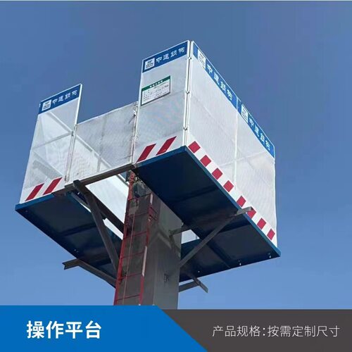 钢构立柱焊接可调高空操作平台