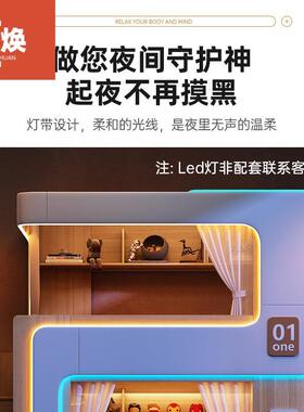 简小型约上下铺双层儿童悬浮感高护栏68830床互不打扰户太空舱