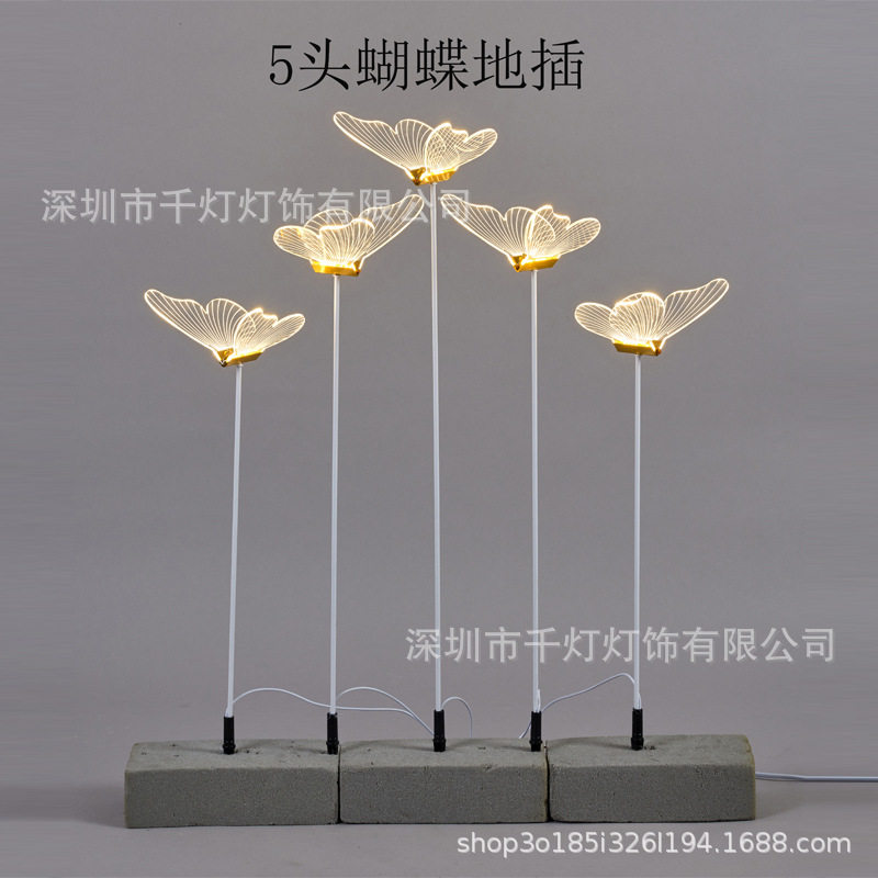 婚礼迎宾蝴蝶路引地插灯