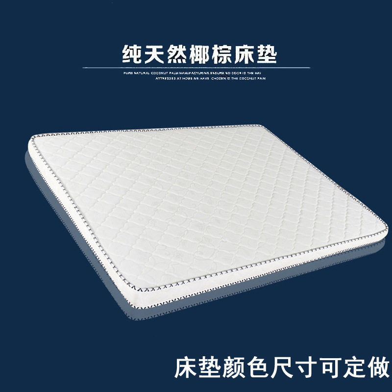 子母床椰棕床垫棕垫硬棕1.8m1.5米1.2经济型儿童榻榻米折叠3e护脊