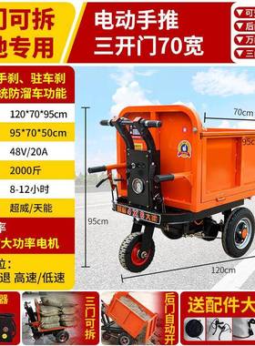 电动推翻车建筑地灰VCJ斗车三工轮搬运车养殖上料斗车拉砖车手拉