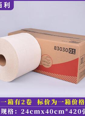 WYPL0L佰利83030/833830302L30A工业擦拭纸吸油吸水金无尘纸黄色