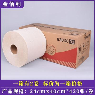 WYPL0L佰利83030/833830302L30A工业擦拭纸吸油吸水金无尘纸黄色