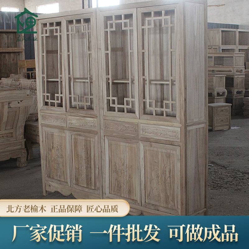 中式老榆木白茬玻璃书柜
