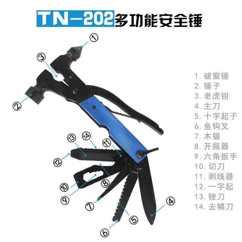 应汽汽车急工具箱7车应急车载应急工包具套装车用急救包