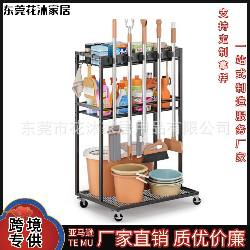 带轮金属清洁工具收纳架