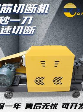 GQ0/断DCN4/50型钢筋切断机截断机断筋机料5机螺纹4钢圆钢扁铁切