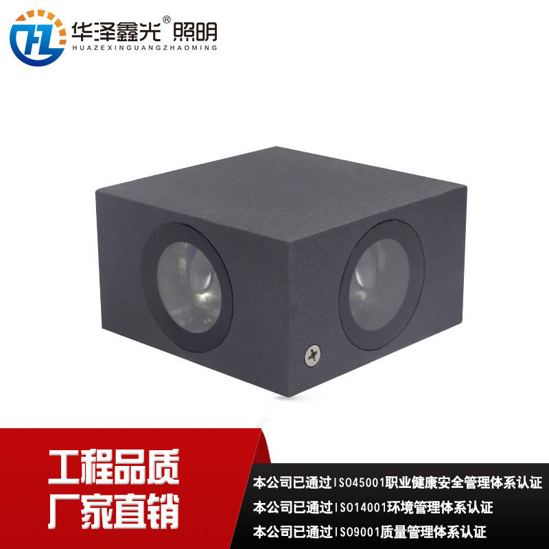 LED十字星光灯户外12W四面发光