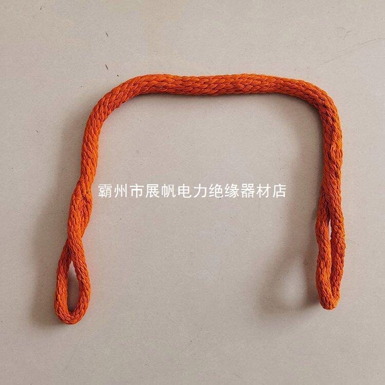 带电作业防潮绝缘蚕丝双扣吊绳