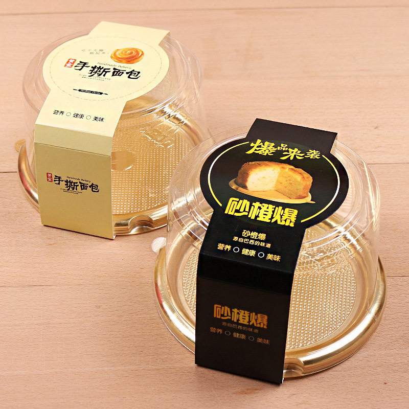 加厚5寸吸塑蛋糕盒900套/箱图片
