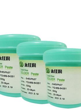 Sn63/P膏b37锡膏焊SM锡T贴片锡膏LED浆锡泥锡QF244N中温有铅焊锡