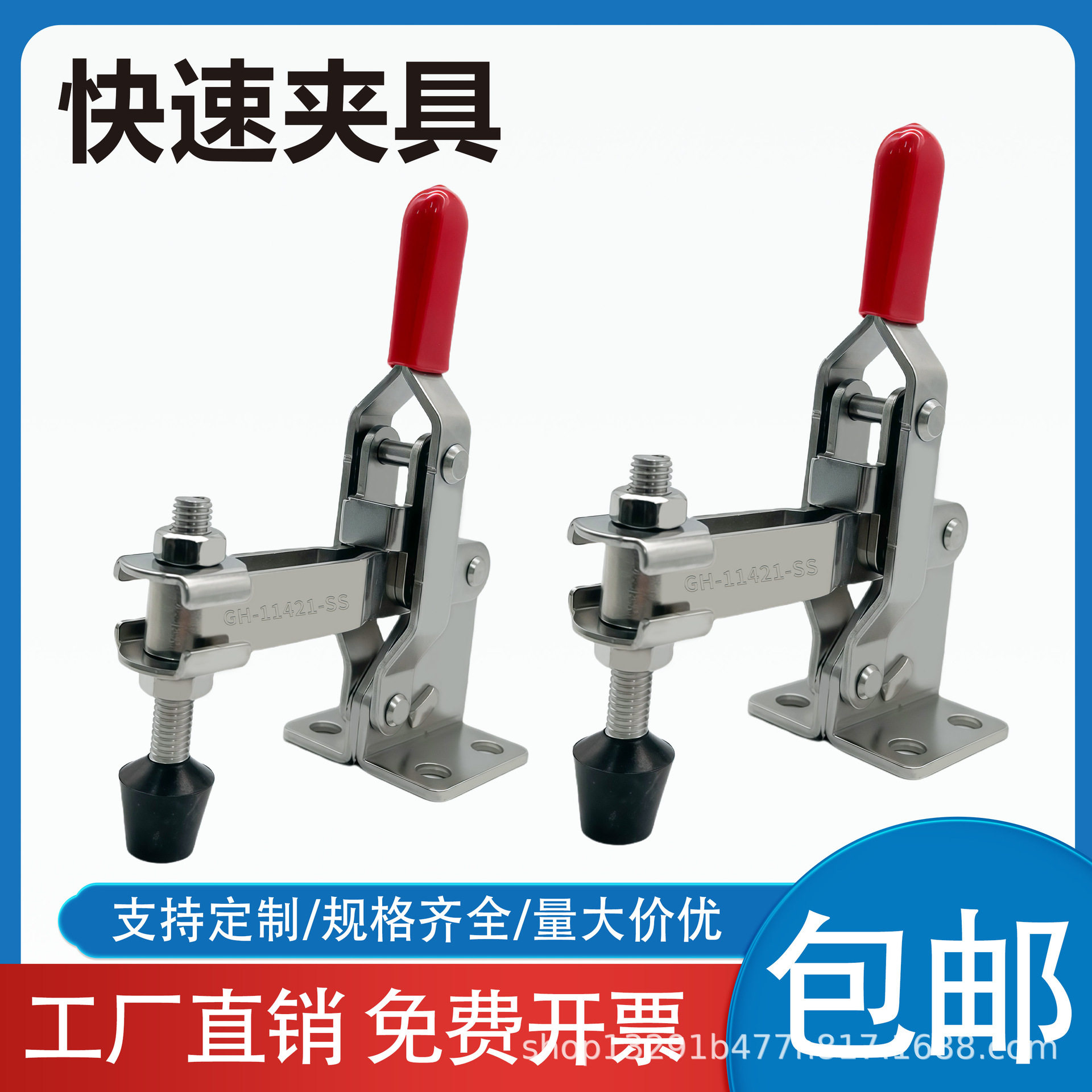 304不锈钢推拉式快速夹具
