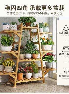 5YA架置物架台落地式1客厅多肉实阳木多层230410网红花盆绿萝架子