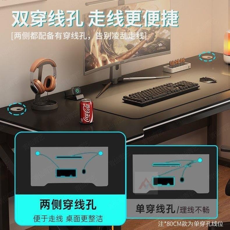 电脑台式电竞桌桌家用办公卧室长方形学UZW书桌生学习出房租简易