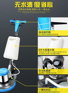 A-002洗多功能刷175265刷机酒店宾馆地板机地毯清地洗抛光地机