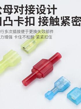 KT士凯通F插DFN1.25-110-187-25尼龙母FDFN1.25全0绝缘接头簧冷压