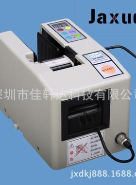 双面胶切割RT5000欧泰克R0T500机胶带切割机家全自动胶纸切割厂机