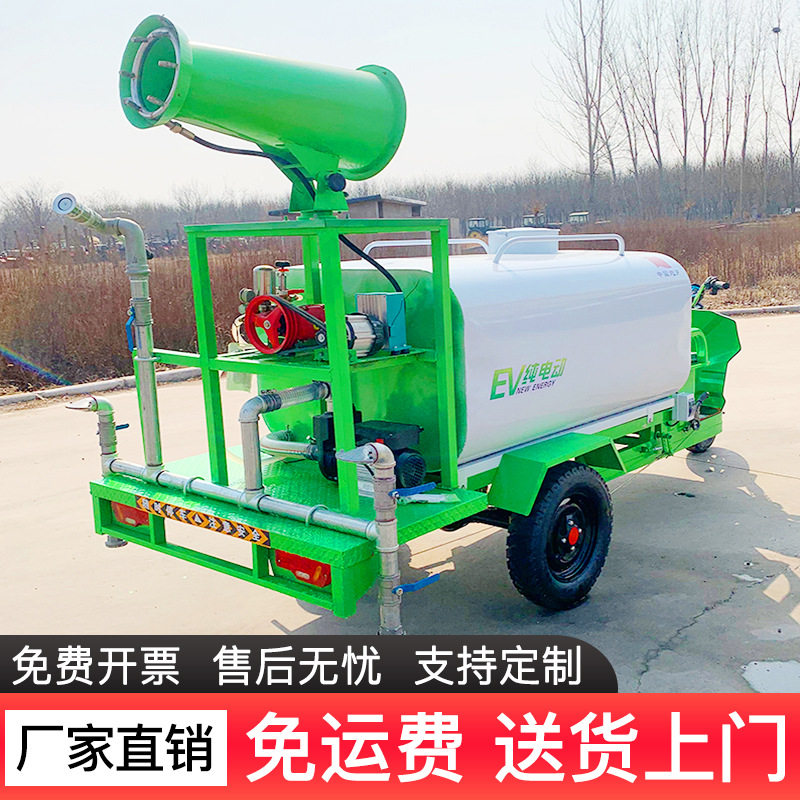 工地用电动高压雾炮洒水车