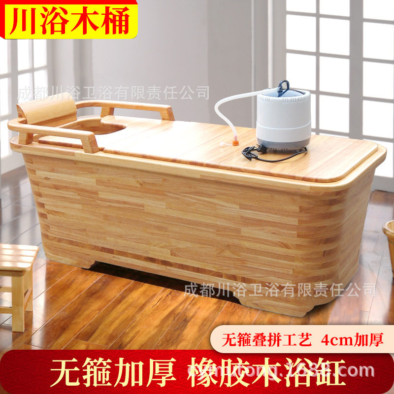 橡木日式大容量泡澡桶成人