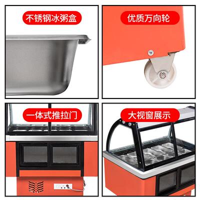 粥展示柜商用盒冷柜10水果柜四冰果汤冰粉120清补捞凉展示柜