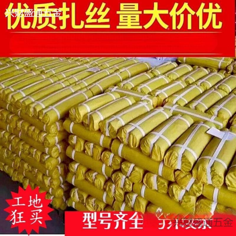 16号18用号20绑丝断扎丝铁丝工地专挂号安网细扎全线667绑钢筋截