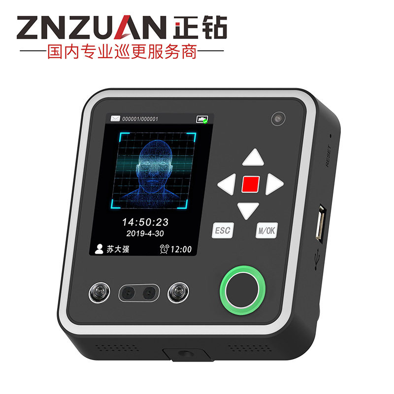 中研在线人脸指纹巡更机正钻