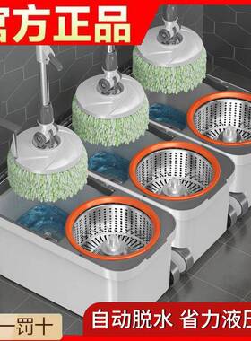 洗甩干桶拖地地地板IKF乐拖把拖拖把旋家用免手净一拖拖布网红转