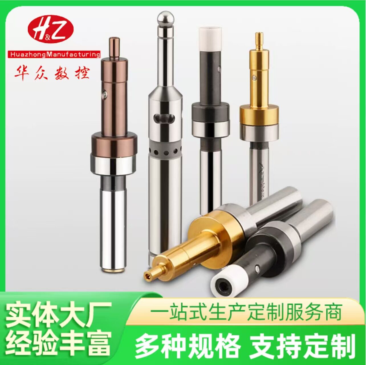 数控铣床光电寻边器声光提示