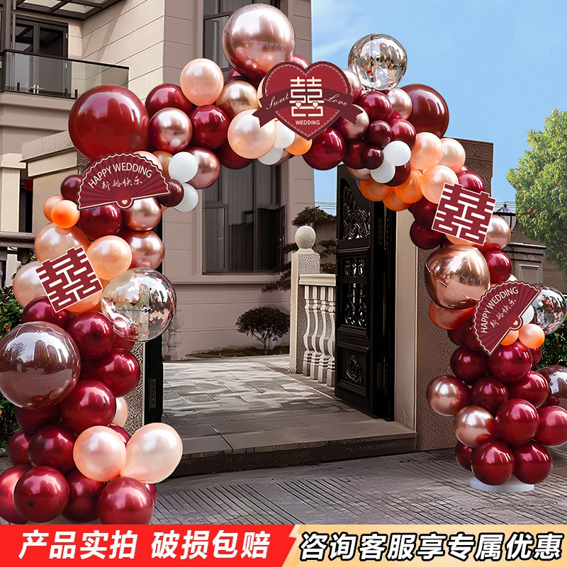 室外婚礼迎宾路引拱门
