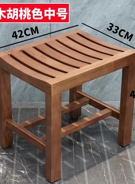 橡木淋老房洗木凳人冲澡凳浴45471天然防腐实木孕妇防滑凳坐澡凳
