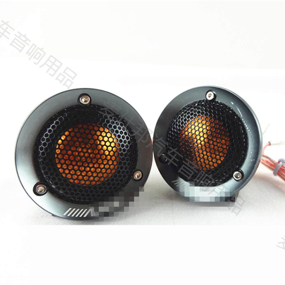 汽车音响高头音DLX-Z25改T2寸高音喇叭高音扬器高DLX-Z25T声音头