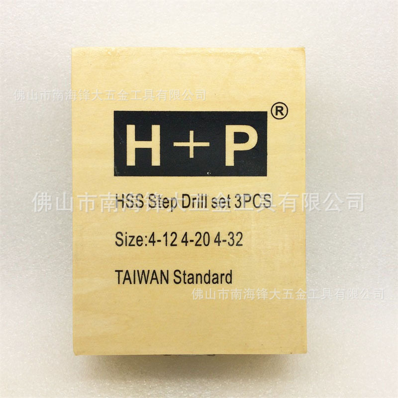 H+P镀钛阶梯钻开扩孔套装