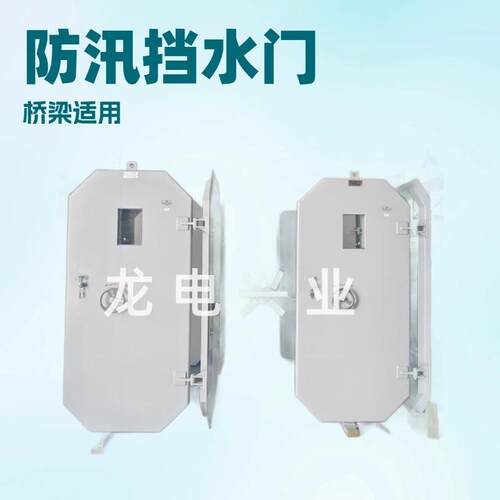 防水门用锁加629厚防淹桥梁水密门门专人孔盖板防水门304不锈钢