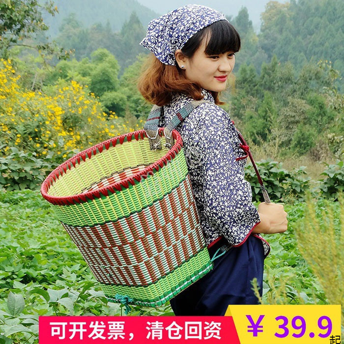 贵州塑料编织背篓买菜家用直销