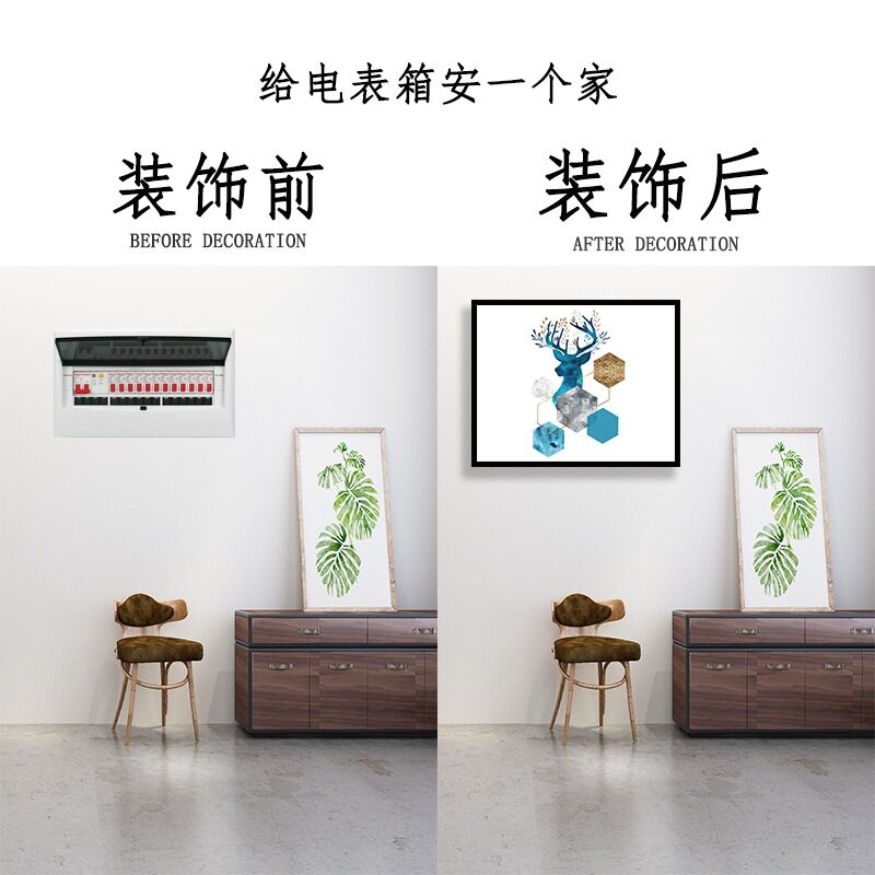 个性山水玄关电表箱挂画