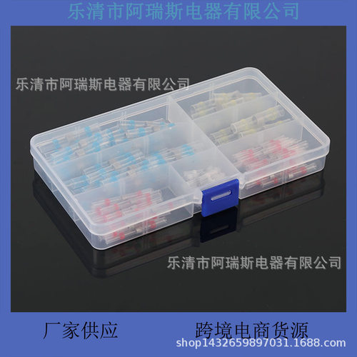 跨境爆款货源120PCS盒装防水热缩焊锡环白30红40蓝40黄10