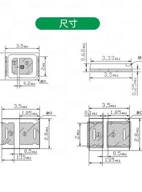 平头3528红外IR发射管12反极芯片大功率铜支4架09RMM4大0/850发射