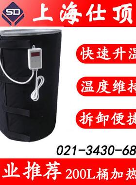 桶加热套20L25L/50L/100L/20L817/1加000L吨/桶加热毯工0业热毯