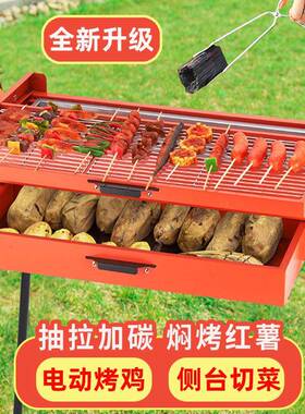 烧烤架外烧1ew69138烤炉子家便携木户炭羊肉用鸡烤肉烤串炉工具用
