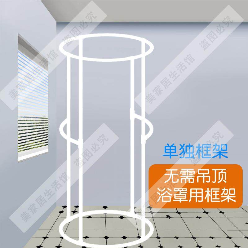 加厚夹F999S56S棉浴浴室浴罩帘防水布卫生洗澡浴帐冬天家用保温罩,家庭/个人清洁工具,浴罩,淘宝优惠券,粉丝福利购,淘宝优惠卷